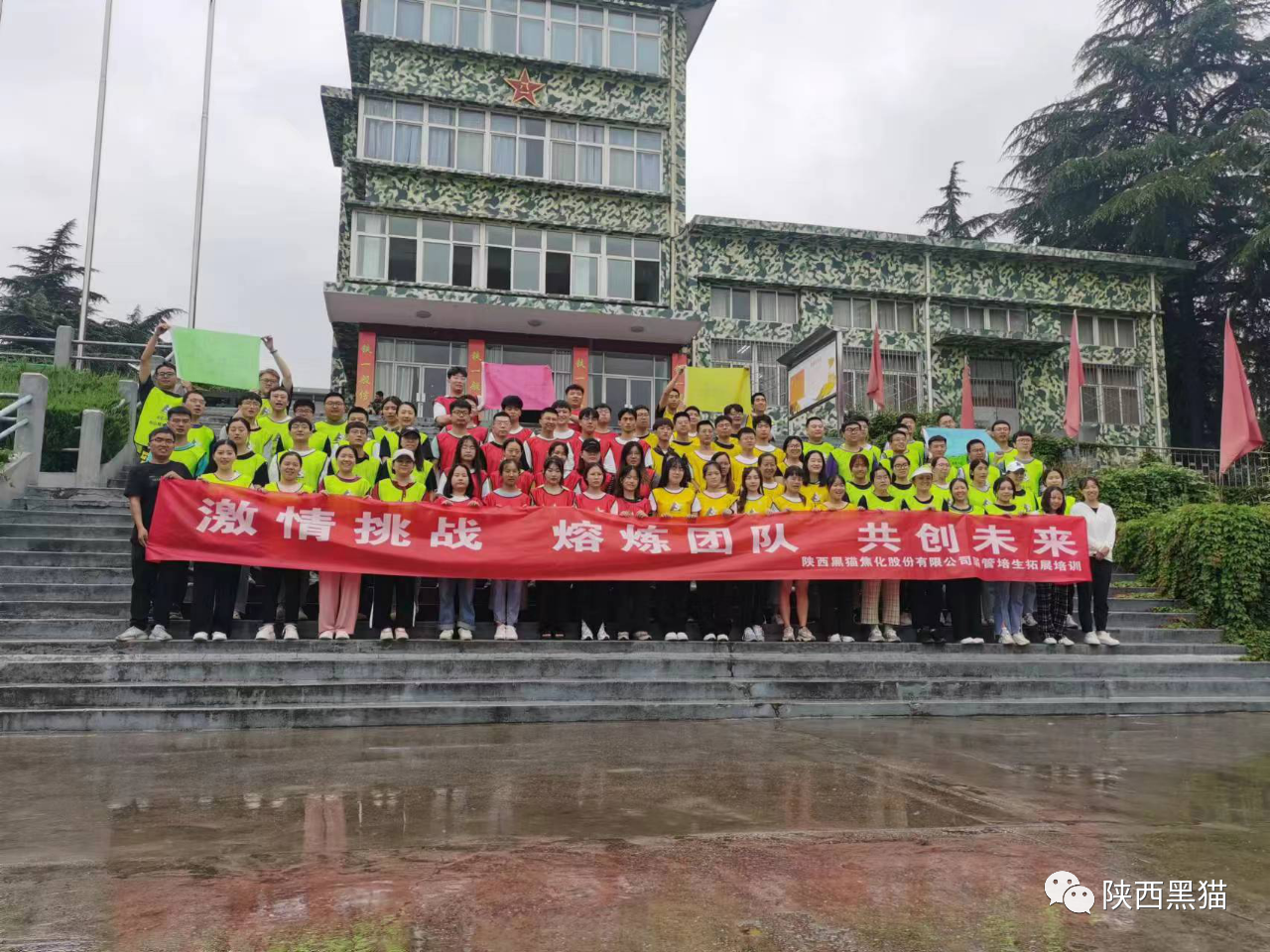 放飛夢想，揚帆起航